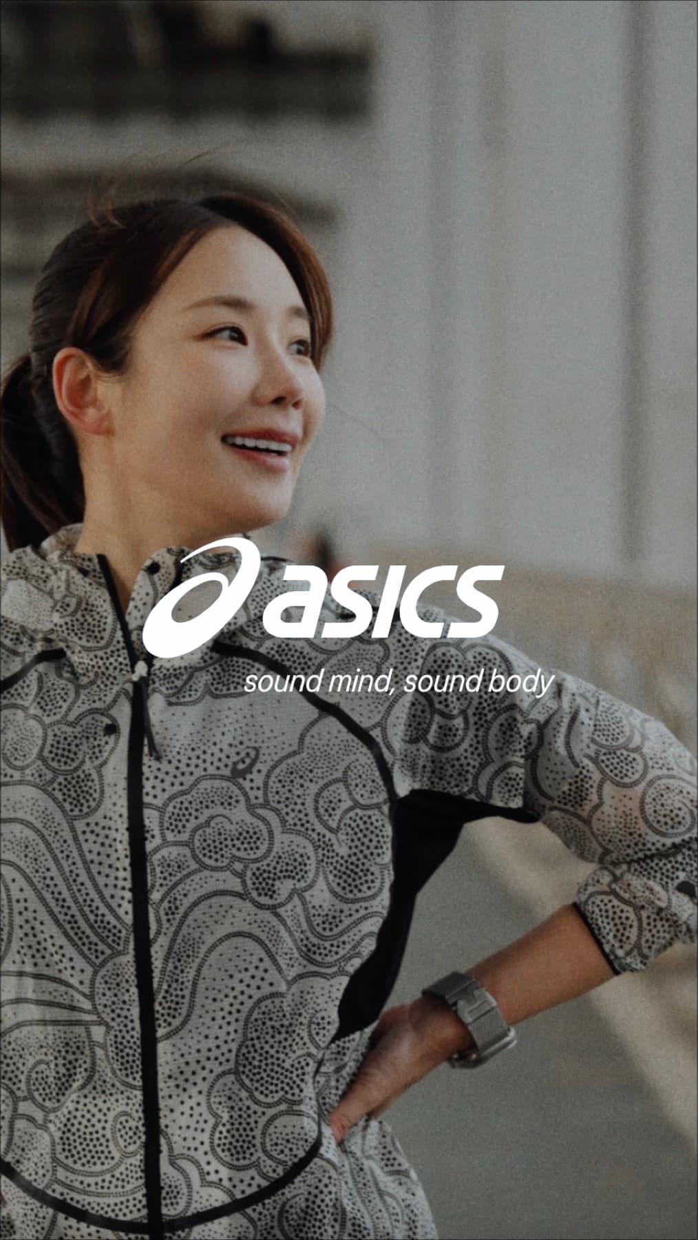 아식스 브랜드 & 퍼포먼스