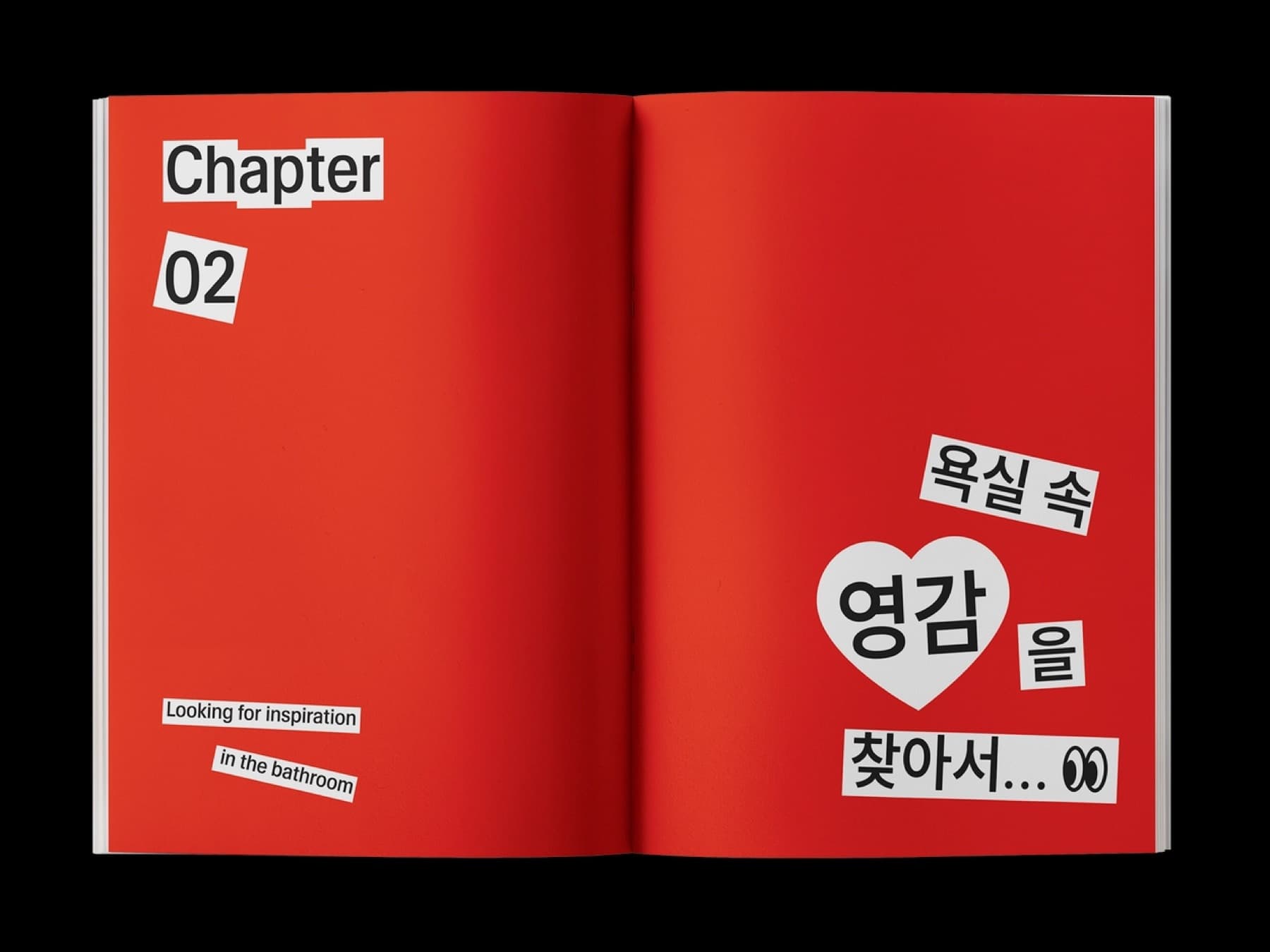 플로피 브랜드 디렉팅 3