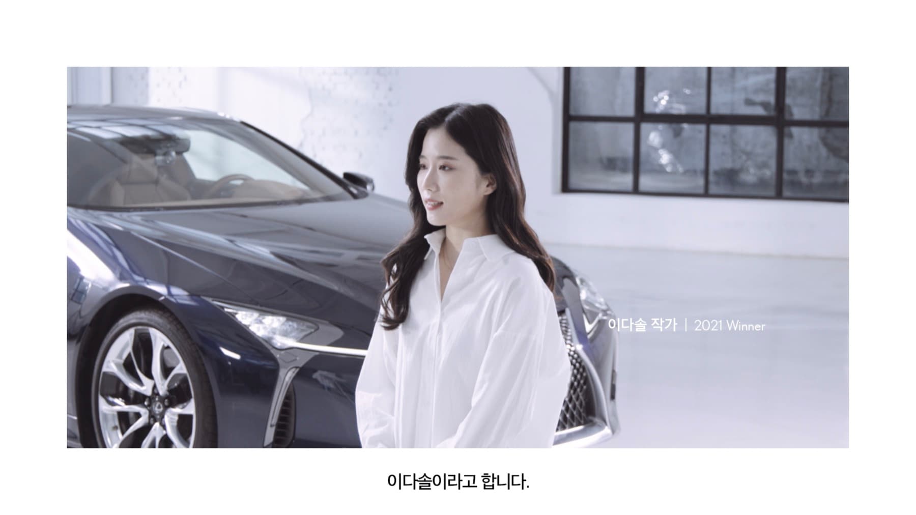 렉서스 통합 마케팅 2